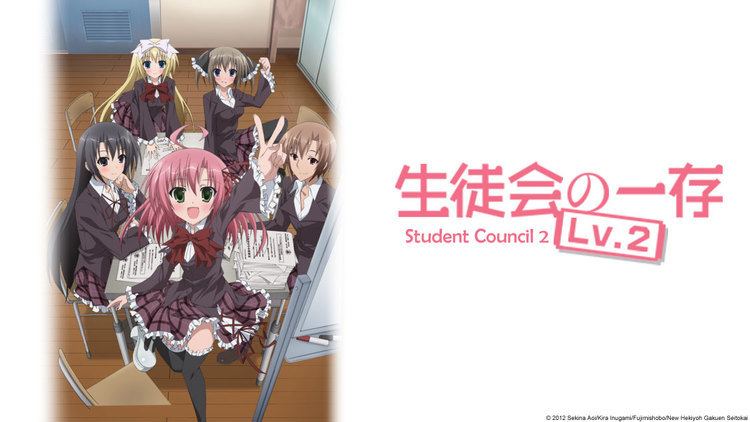 Student Council's Discretion 918 The Fan Blog Archive Press Release Crunchyroll To