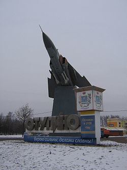 Stupino, Stupinsky District, Moscow Oblast httpsuploadwikimediaorgwikipediacommonsthu
