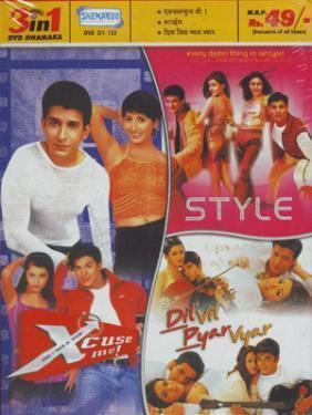 Style (2001 film) Style (2001 film)