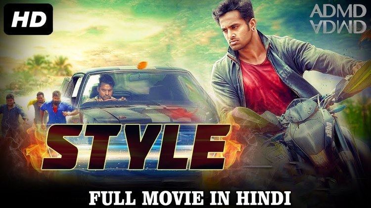 Style (2016 film) Style 2016 Full Movie in Hindi South Dubbed Action Film With