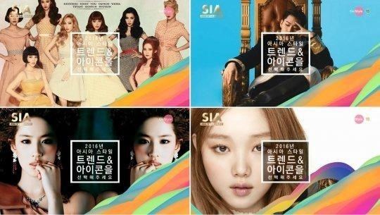 Style Icon Asia 60 Nominees Revealed for Style Icon Asia 2016 Soompi