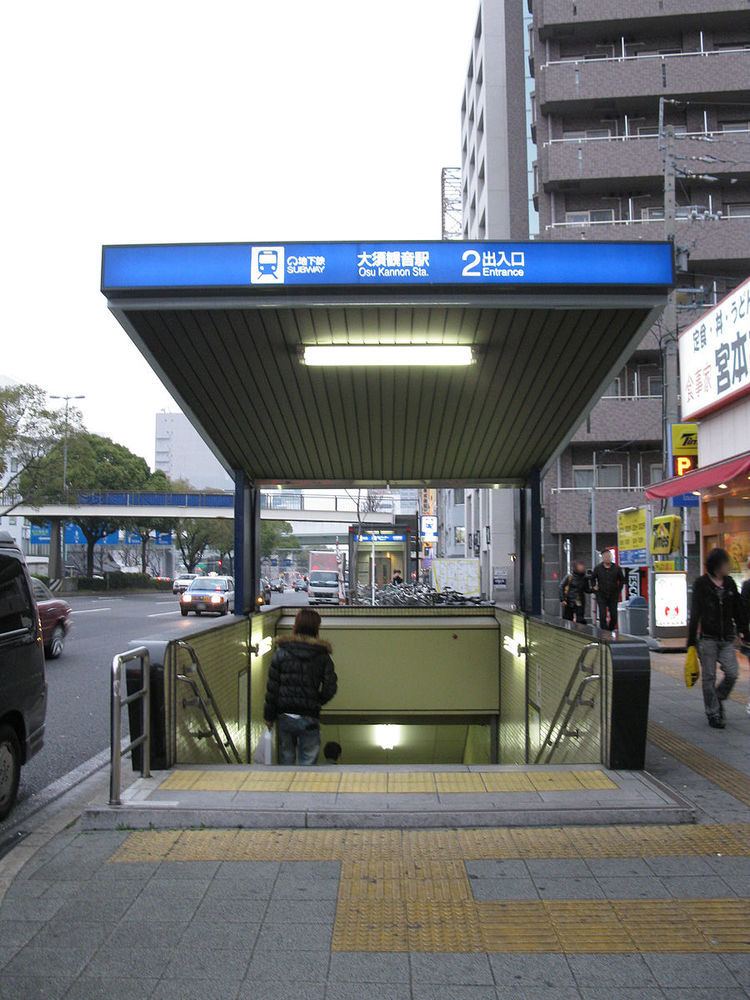 Ōsu Kannon Station