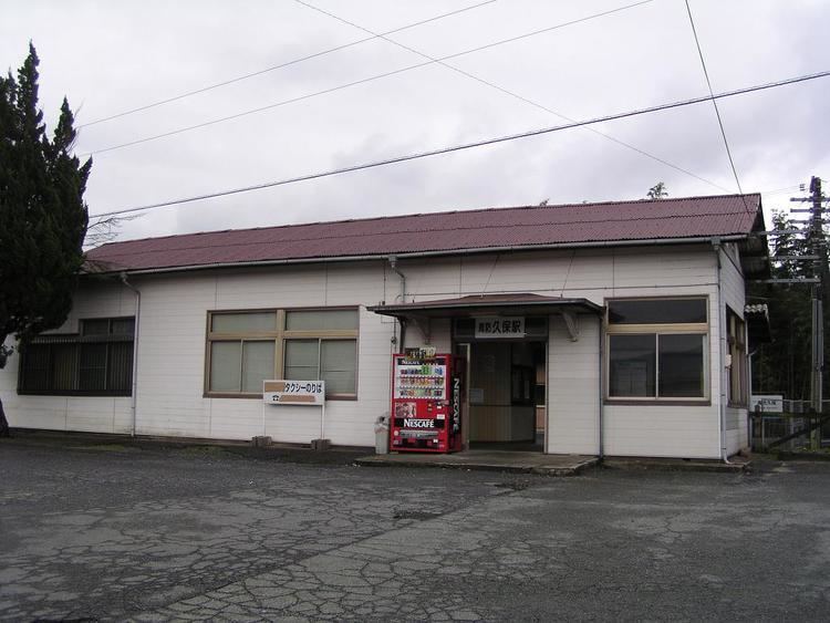 Suō-Kubo Station