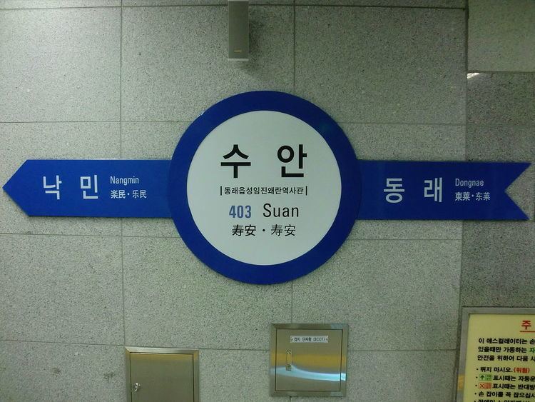 Suan Station