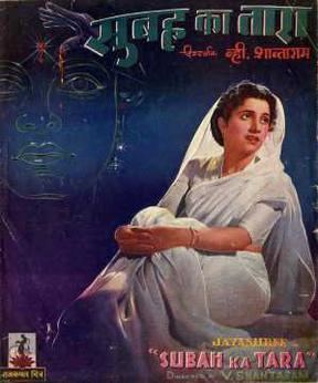 Subah Ka Tara movie poster