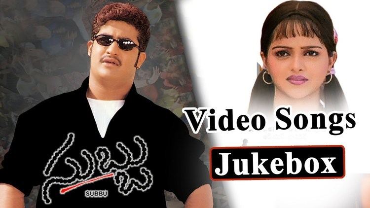 Subbu Subbu Telugu Movie Full Video Songs Jukebox Jr Ntr Sonali Joshi