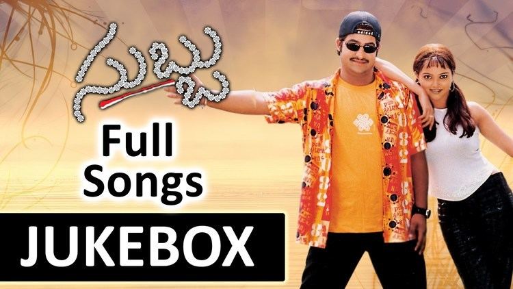 Subbu Subbu Telugu Movie Songs Jukebox Jr NtrSonali