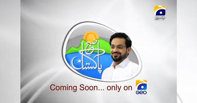 Subh-e-Pakistan SubhePakistan Aamir Liaquat Replaces Shaista Lodhi as Geo