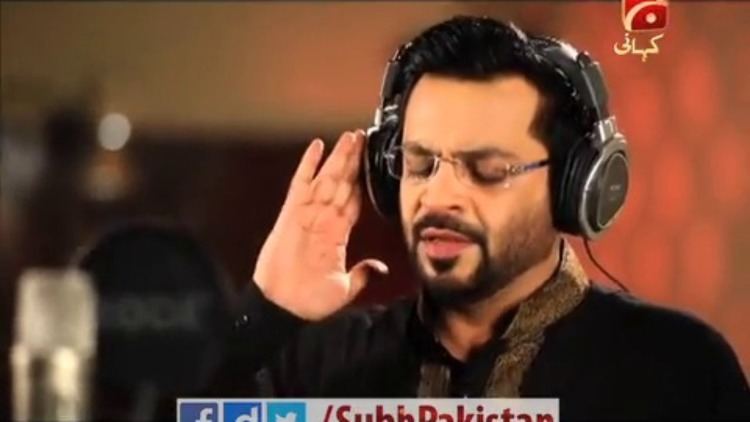 Subh-e-Pakistan Subh e Pakistan Geet by Dr Aamir Liaquat Husain on GEO Video
