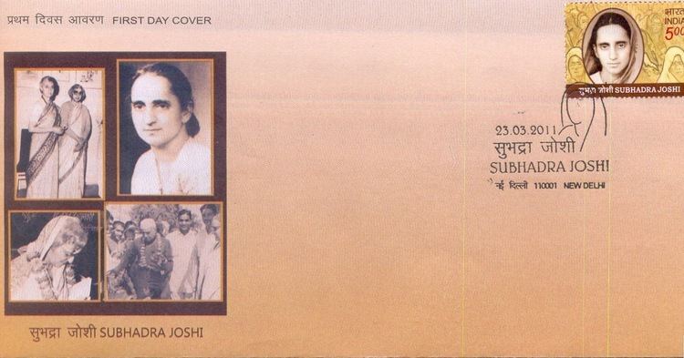 Subhadra Joshi My Indian Stamps and First Day Covers Subhadra Joshi 2332011