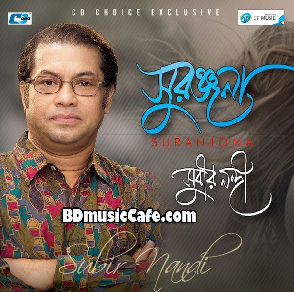 Subir Nandi Suranjona 2015 by Subir Nandi Bangla Mp3 Album BD Music Cafe