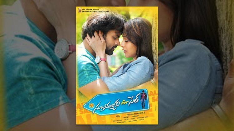 Subramanyam for Sale Subramanyam For Sale Telugu Full Movie 2015 English Subtitles