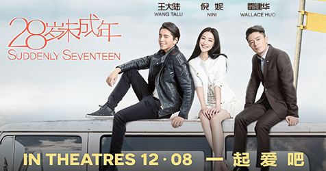 Suddenly Seventeen Shaw Online Movie Information