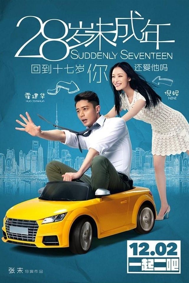 Suddenly Seventeen Subscene Suddenly Seventeen Indonesian subtitle