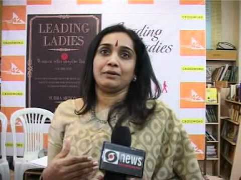 Sudha Menon Launch function video of 39Leading Ladies book by Sudha