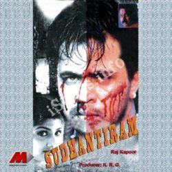 Sudhandhiram Sudhandhiram Songs Free Download