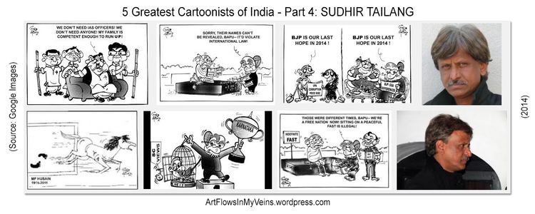Sudhir Tailang The 5 Greatest Cartoonists of India Part 4 Sudhir Tailang