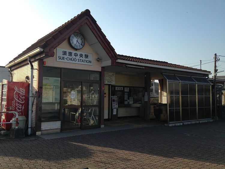 Sue-Chūō Station