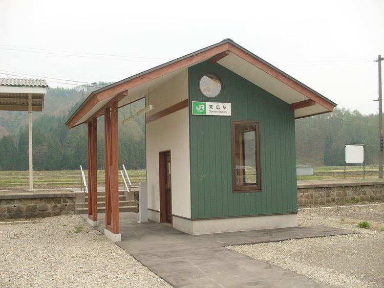 Suehiro Station