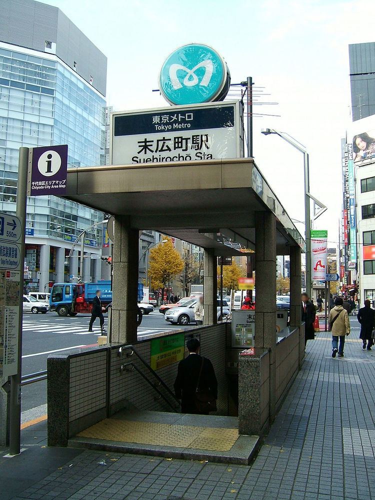 Suehirochō Station (Tokyo)
