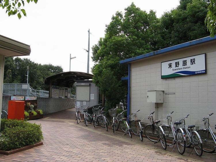 Suenohara Station