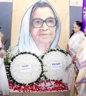 Sufia Kamal Memorial Meeting for observance of 16th death anniversary of Poet