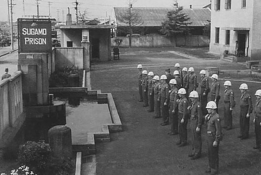 Sugamo Prison FileSugamo Prison Guard SoldiersJPG Wikimedia Commons