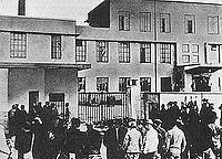 Sugamo Prison httpsuploadwikimediaorgwikipediacommonsthu