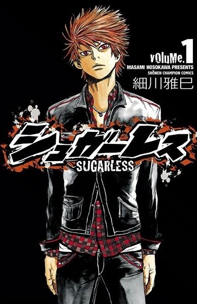 Sugarless (manga) Sugarless Manga MyAnimeListnet