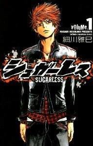 Sugarless (manga) s2mangareadernetcoversugarlesshosokawamasami