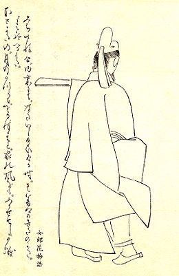 Sugawara no Koreyoshi Sugawara no Koreyoshi Wikipdia