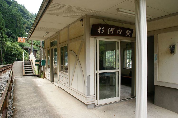 Sugikawachi Station