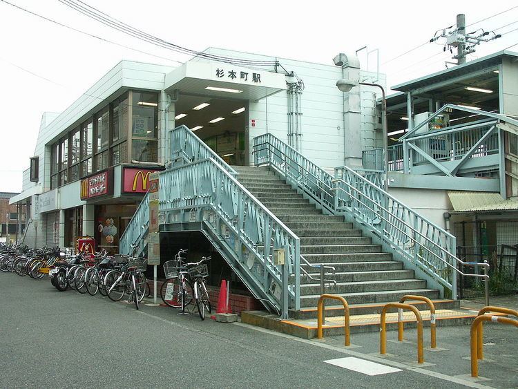 Sugimotochō Station