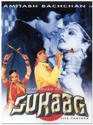 The movie poster of Suhaag (1979 film) with the leading roles