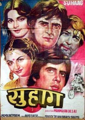 Movie Poster of Suhaag (1979 film)