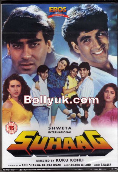 Suhaag 1994 EROS DVD