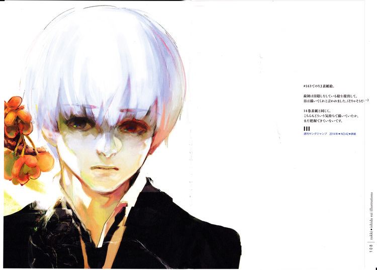 Sui Ishida - Alchetron, The Free Social Encyclopedia