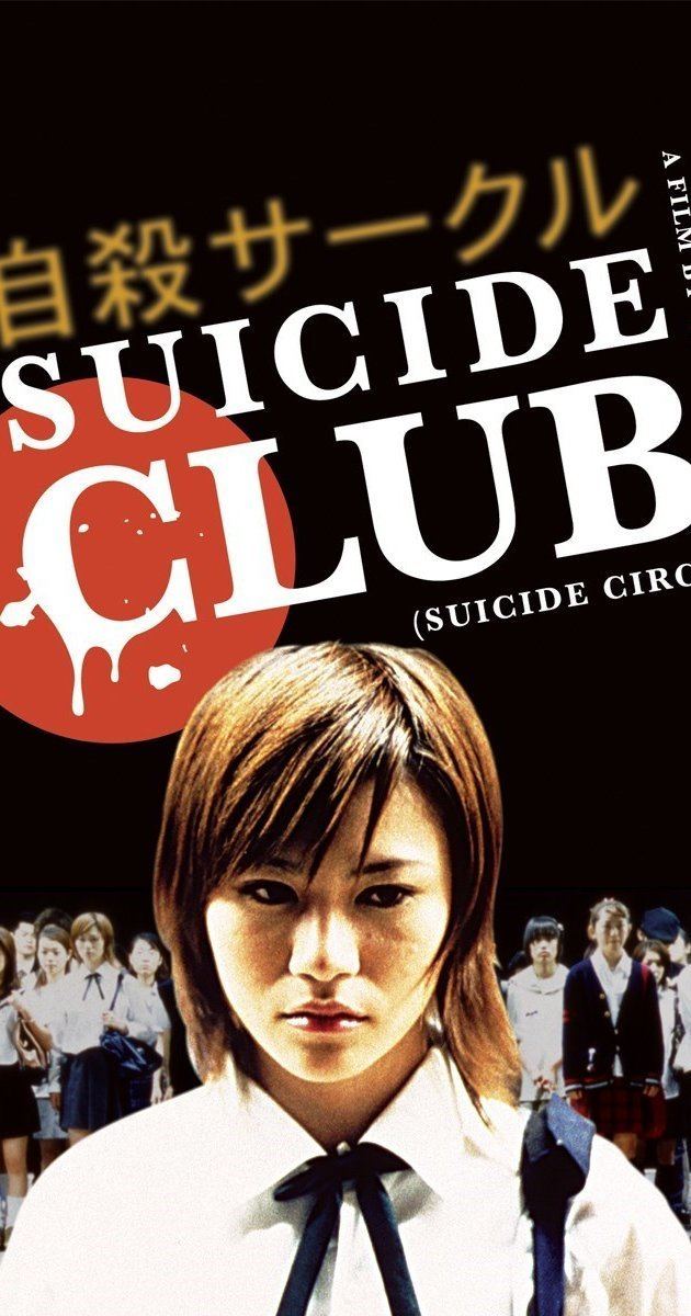 Suicide Club (film) Jisatsu skuru 2001 IMDb