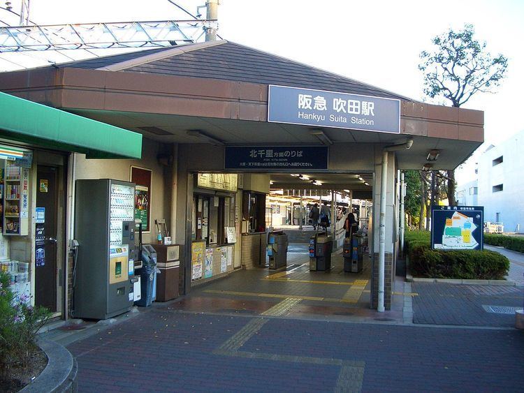 Suita Station (Hankyu)