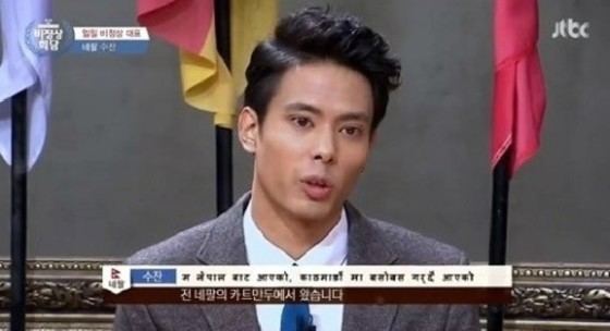 Sujan Shakya Kpop news 39abnormal summit39 Sujan Shakya desperate for