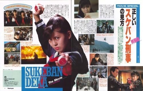 Sukeban Deka The Movie OldtypeNewtype Sukeban Deka The Movie article in the 31987 issue