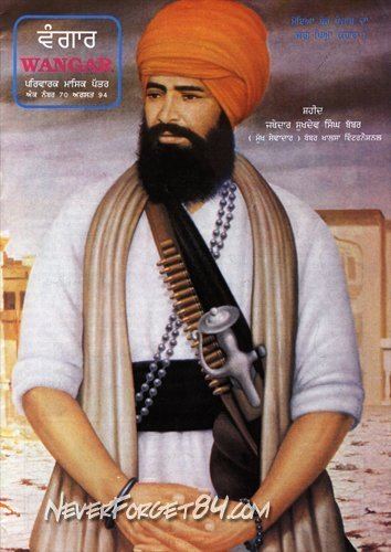 Sukhdev Singh Babbar NeverForget84com Gallery Bhai Sukhdev Singh Babbar