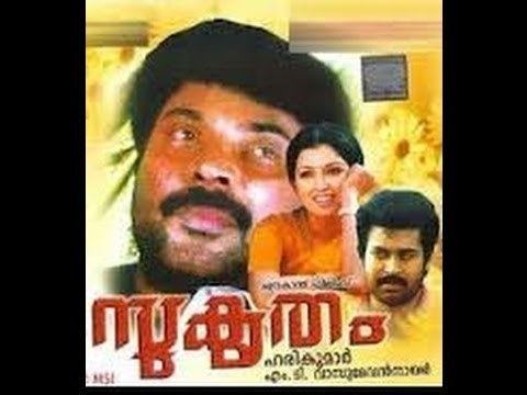 Sukrutham Sukrutham 1994 Malayalam Full Movie Mammootty Gouthami