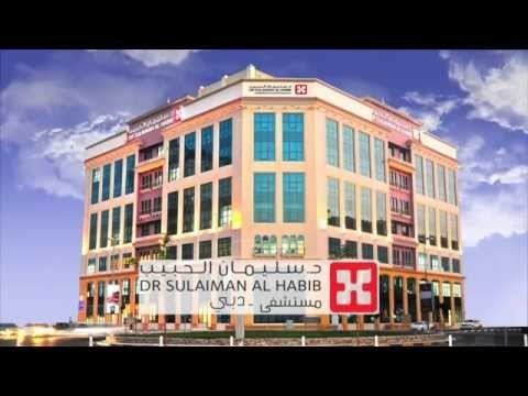 Sulaiman Al-Habib Dr Sulaiman ALHabib Hospital in Dubai YouTube
