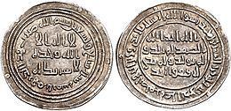 Sulayman ibn Abd al-Malik httpsuploadwikimediaorgwikipediacommonsthu