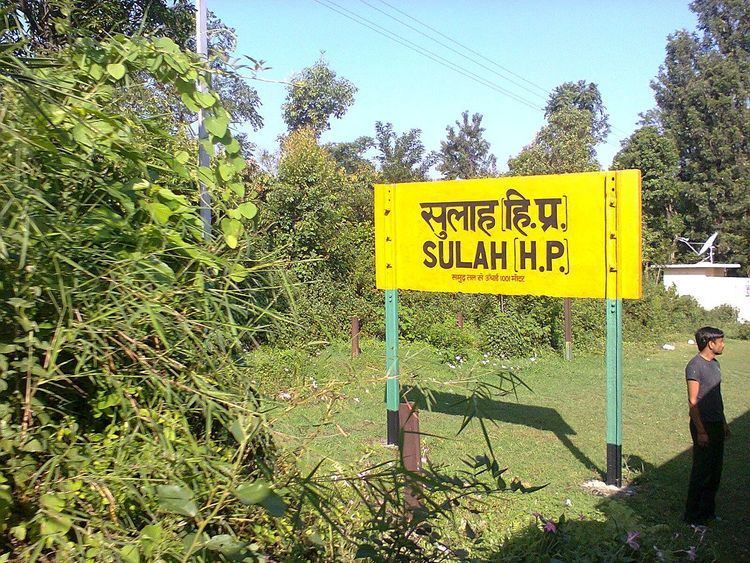 Sullah (village)