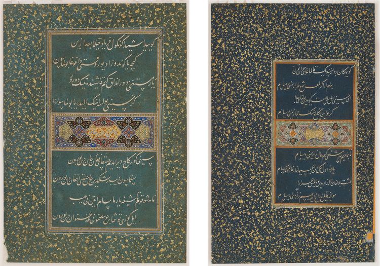 Sultan Ali Mashhadi Sultan Ali Mashhadi Nastaliq The Genius of Persian Calligraphy