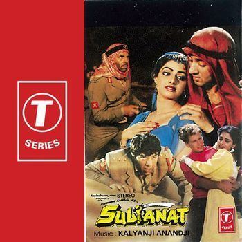 Sultanat 1986 KalyanjiAnandji Listen to Sultanat songsmusic