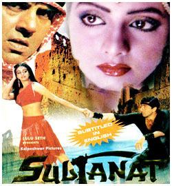 Sultanat 1986 Hindi Movie Mp3 Song Free Download