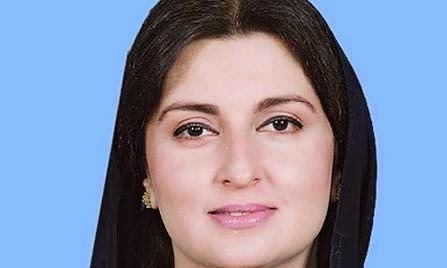 Sumaira Malik (Pakistani Politician) ~ Bio Wiki | Photos | Videos